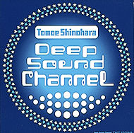 Deep Sound Channel